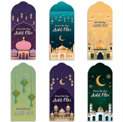 Eid Mubarak Money Envelopes (6-Pack)